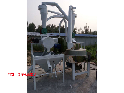 Stone mill flour machine 1