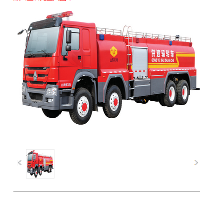 GY200 / H -type Liquid Supply Fire Vehicles