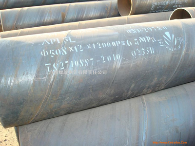 API spiral steel pipe