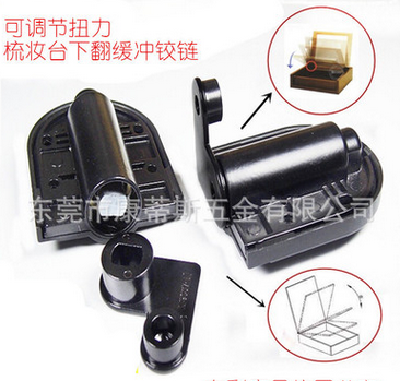 Deceleration cushion hinge 2