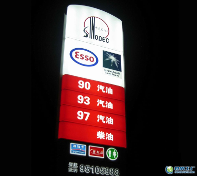 Light Electronic Roll Panel