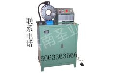 Oil press machine pressure pipe machine SY-95Z