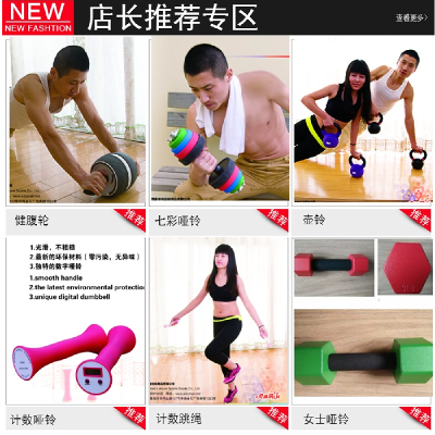 Hot sales digital dumbbell colorful dumbbell small mini dumbbell