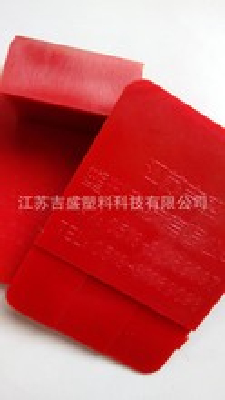 Flame retardant PP material wanted