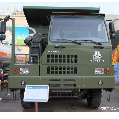 sinotruck HOWO 30T Mining Tipper Truck