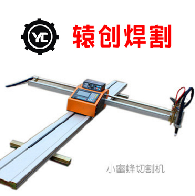 Mini-size CNC Cutting Machine